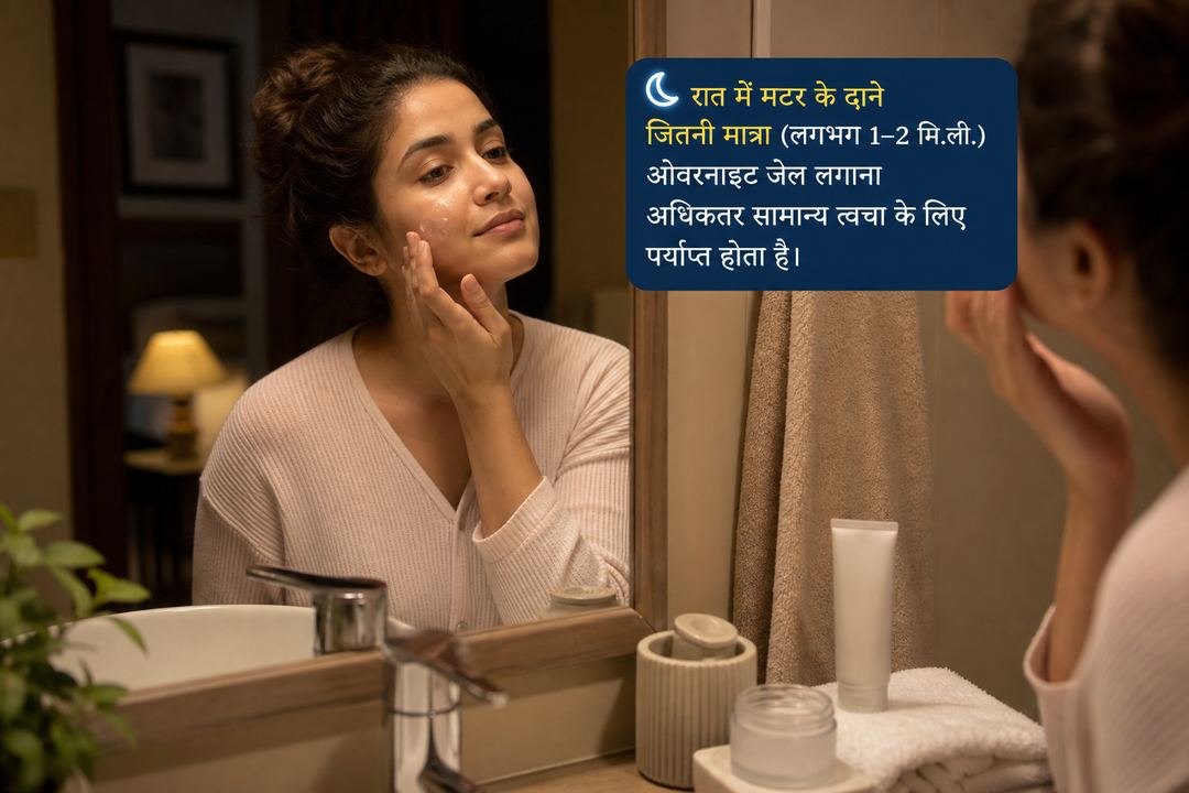 रात के समय दर्पण के सामने खड़ी एक भारतीय महिला जो हल्का जेल अपने चेहरे पर लगा रही है, पास में साफ वॉशबेसिन और तौलिया